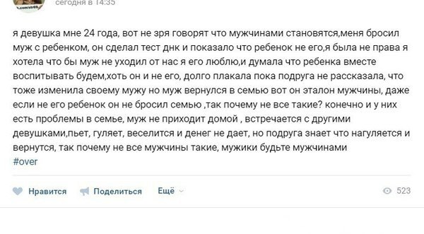 Картинки из Ваших интернетов