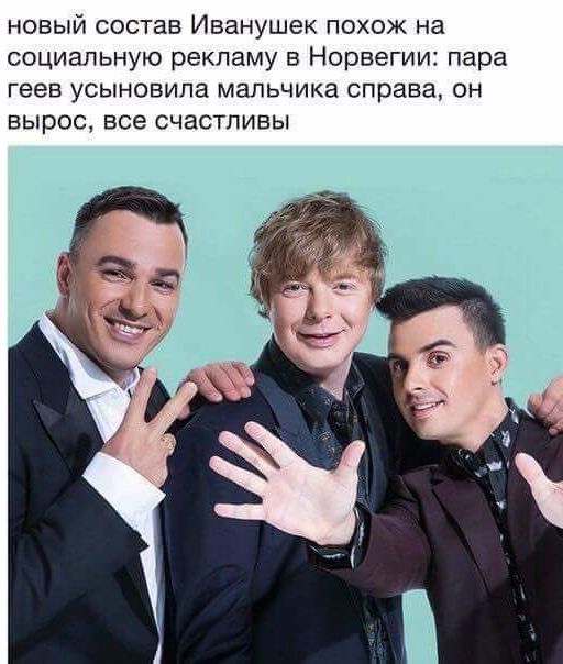 О такой от юмор