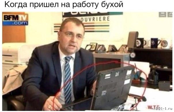 Тупанём?