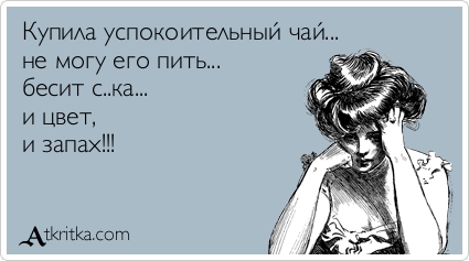 Какие звуки вас раздражают?