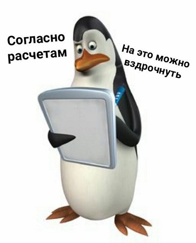 Немножко Минетти