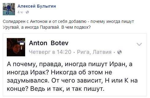 Тупик эволюции