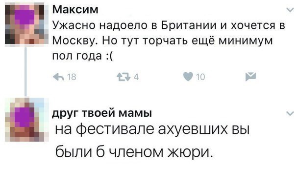 Зря вы это всё...