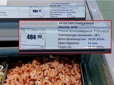 45 продуктов из Беларуси, за которые действительно не стыдно