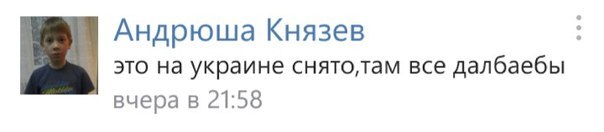 Какого х** ты гадишь в моём городе?