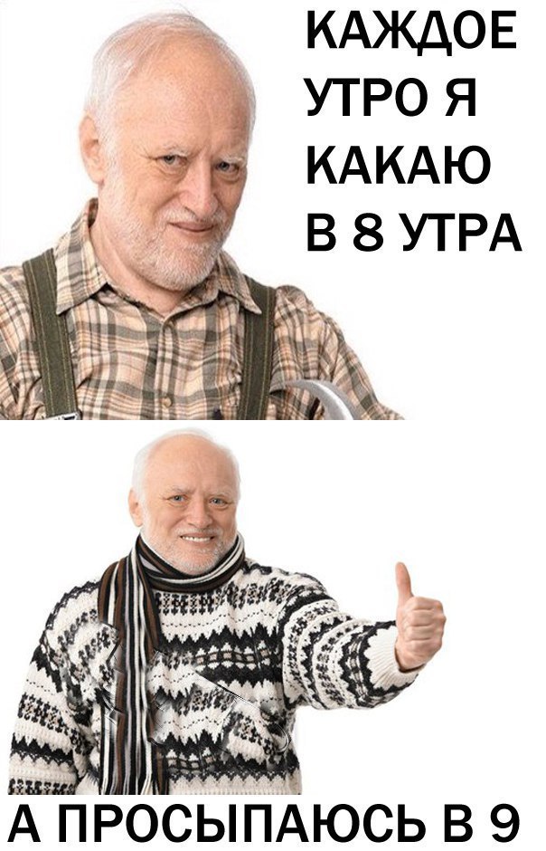 Антидепрессанты на понедельник.