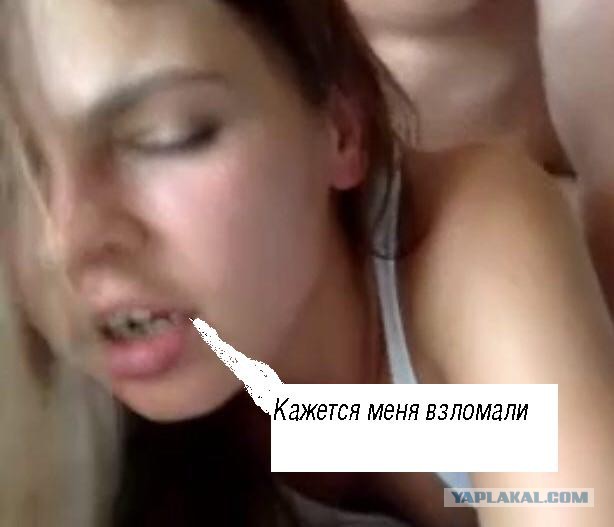 Бобруйск-порно. В Сеть слили секс-видео с участием той самой Насти Рыбки