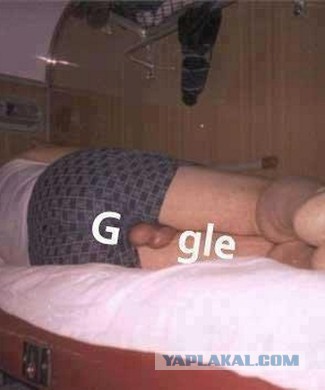 Датская итальянка в транссибирской плацкарте