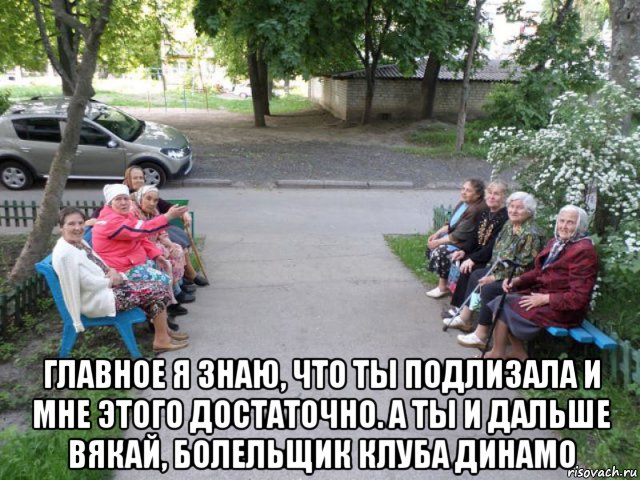 Беседка ФиС ЯПа 6