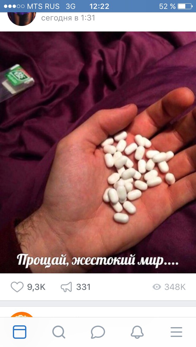 Маша и медведь.