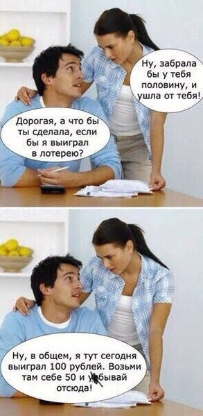 Нестандартный юмор