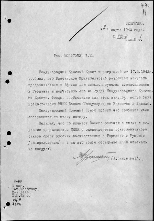 Можно ли победить, завалив трупами?