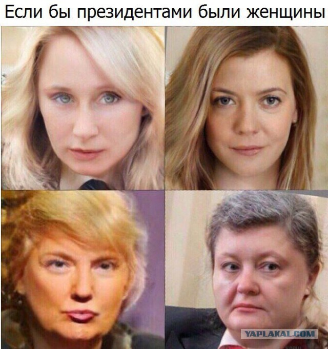 Если бы популярные российские актёры превратились в женщин…