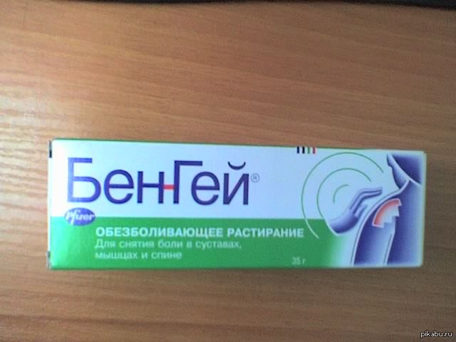 Названия лекарств, которые лечат смехом
