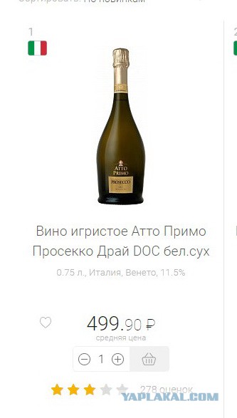Как в Сочи Камеди клаб бабло с лохов стриг