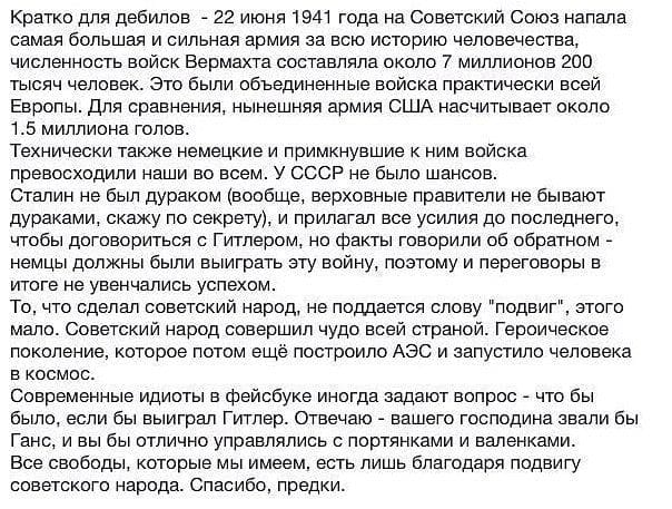 Вести солдат в бой личным примером, пусть ты и остался один