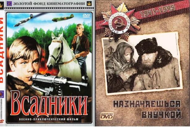 Малоизвестные советские фильмы о войне