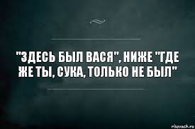 Здесь Будет Фото