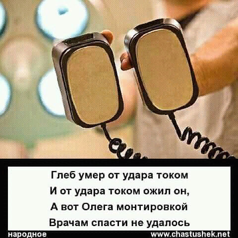 Прикалюхи