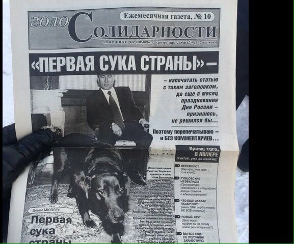 Новогоднее обращение уважаемого Президента России Владимира Путина 2019