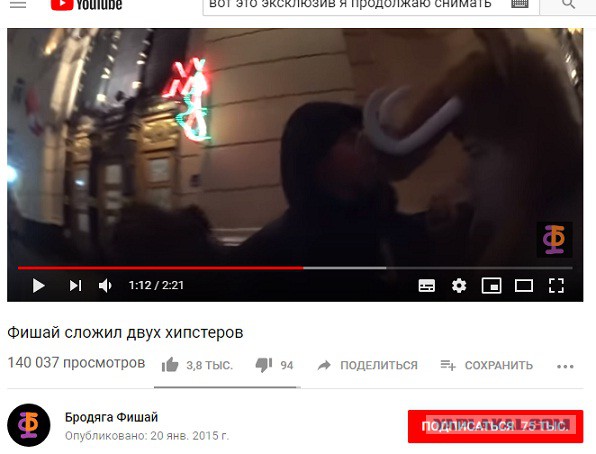 Мгновенная карма
