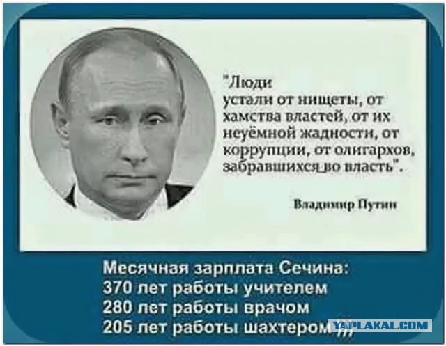 После «повышения» зарплаты уральские стоматологи стали получать меньше денег