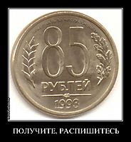 Кому на Руси жить лучше?