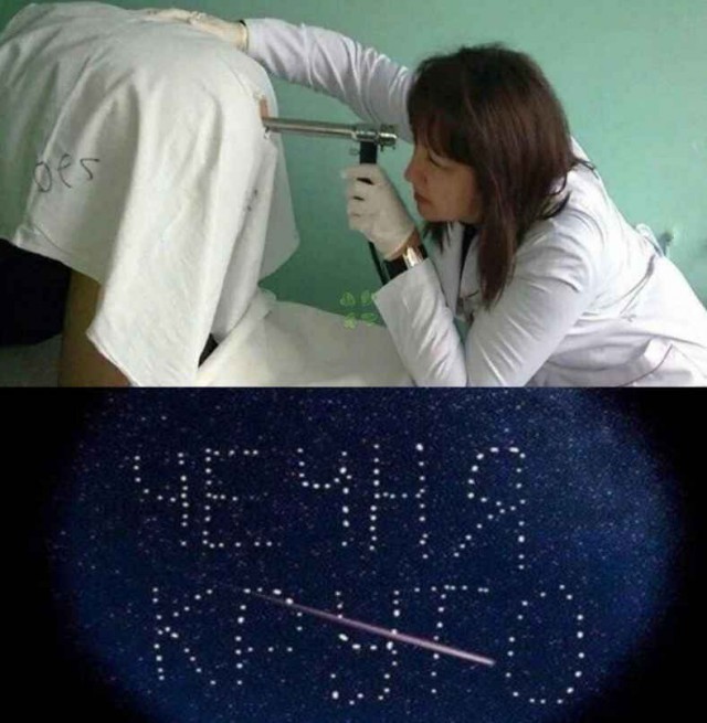 Нестандартный юмор