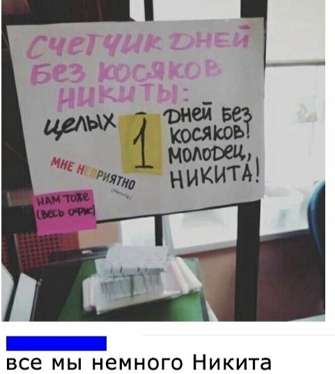 Забавные комментарии из соцсетей