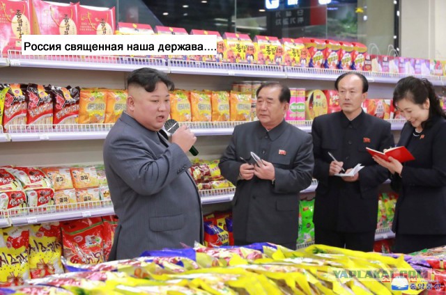 Ким Чен Ын посетил супермаркет. Расчехляйте фотошопы
