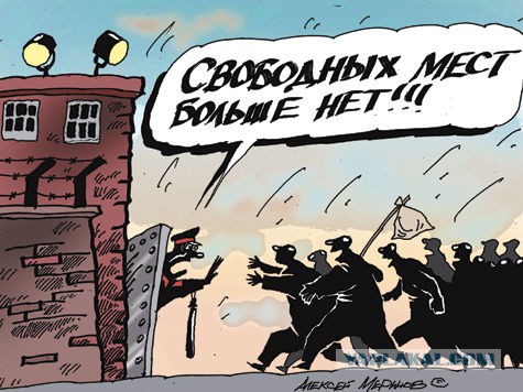 Немного о стукачах и качании прав
