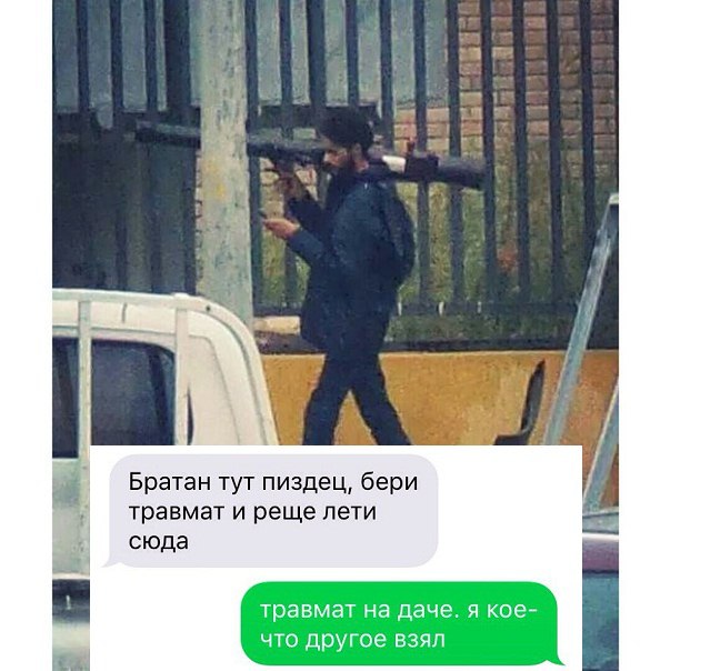 Взрывная волна