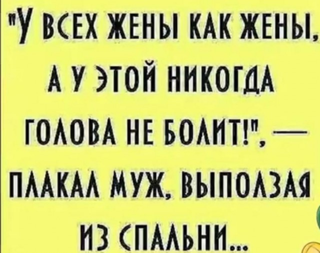 Милый друг