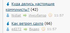 Куда делись настоящие коммунисты?