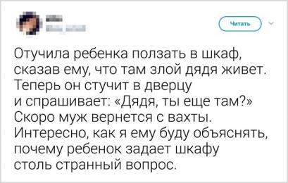 Лечим воскресное похмелье дубиной деградации