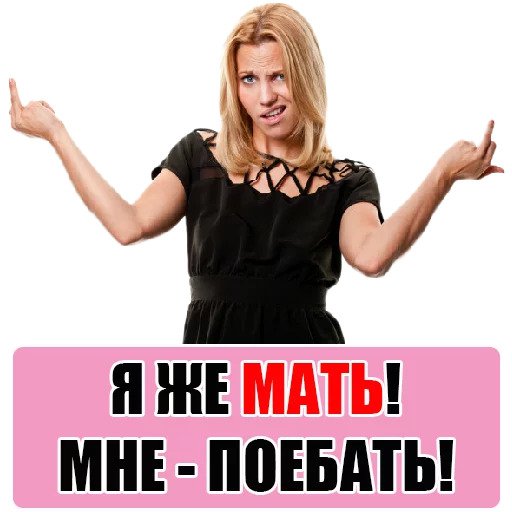 "Родишь - поймешь": 17 ошалевших ЯЖЕМАТерей, которые не знают меры