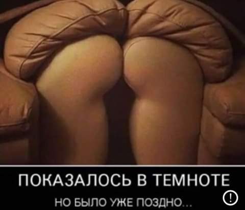 Бредзона 18.01.20