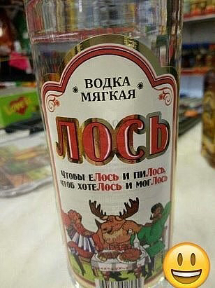 Алкоты пост!