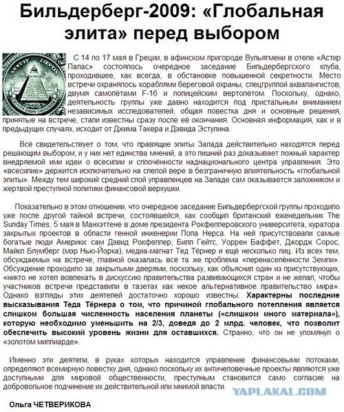 Коронавирус COVID – 19. Россия и мир.Часть 8