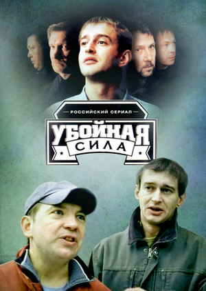 Какой сериал смотрите сегодня?