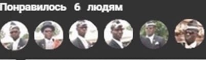 В страдающем средневековье были свои "танцующие негры"
