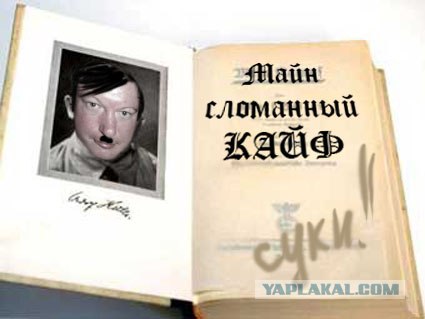 Фотожаба: Звонок в Стрим! Антон Уральский