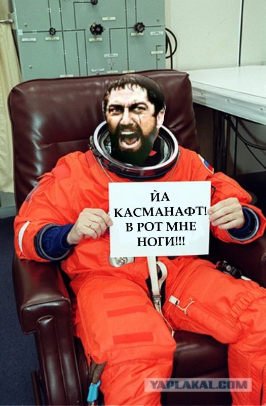 Фотожаба: Послание космонавта
