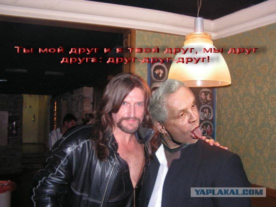 Фотожаба: Никита Джигурда