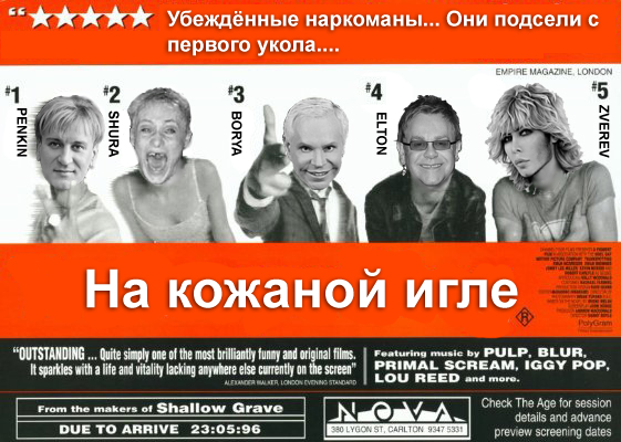 Фотожаба на фильмы, снова!