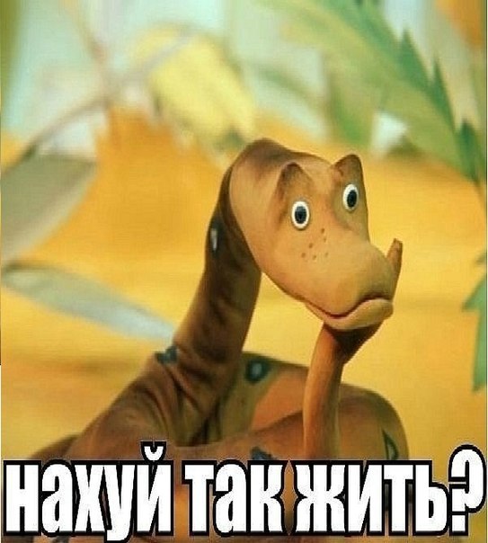 Будьте осторожнее со слабым полом