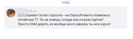 Деревенская Америка - 7