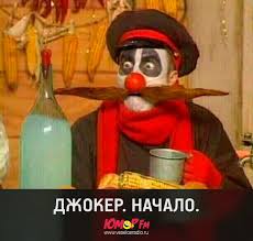 Что получает мужчина в официальном браке?