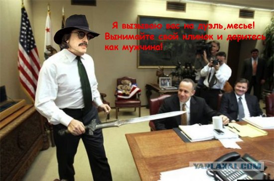 Подарок Терминатору