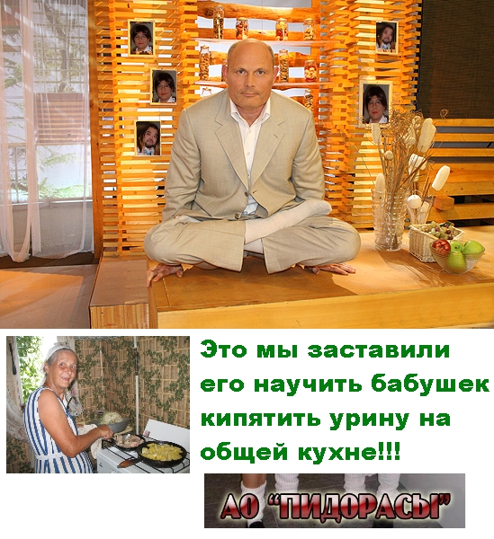 Битва фотожаберов (Команда №3), Геннадий Малахов